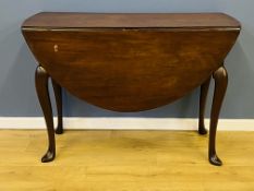 Georgian mahogany gateleg table