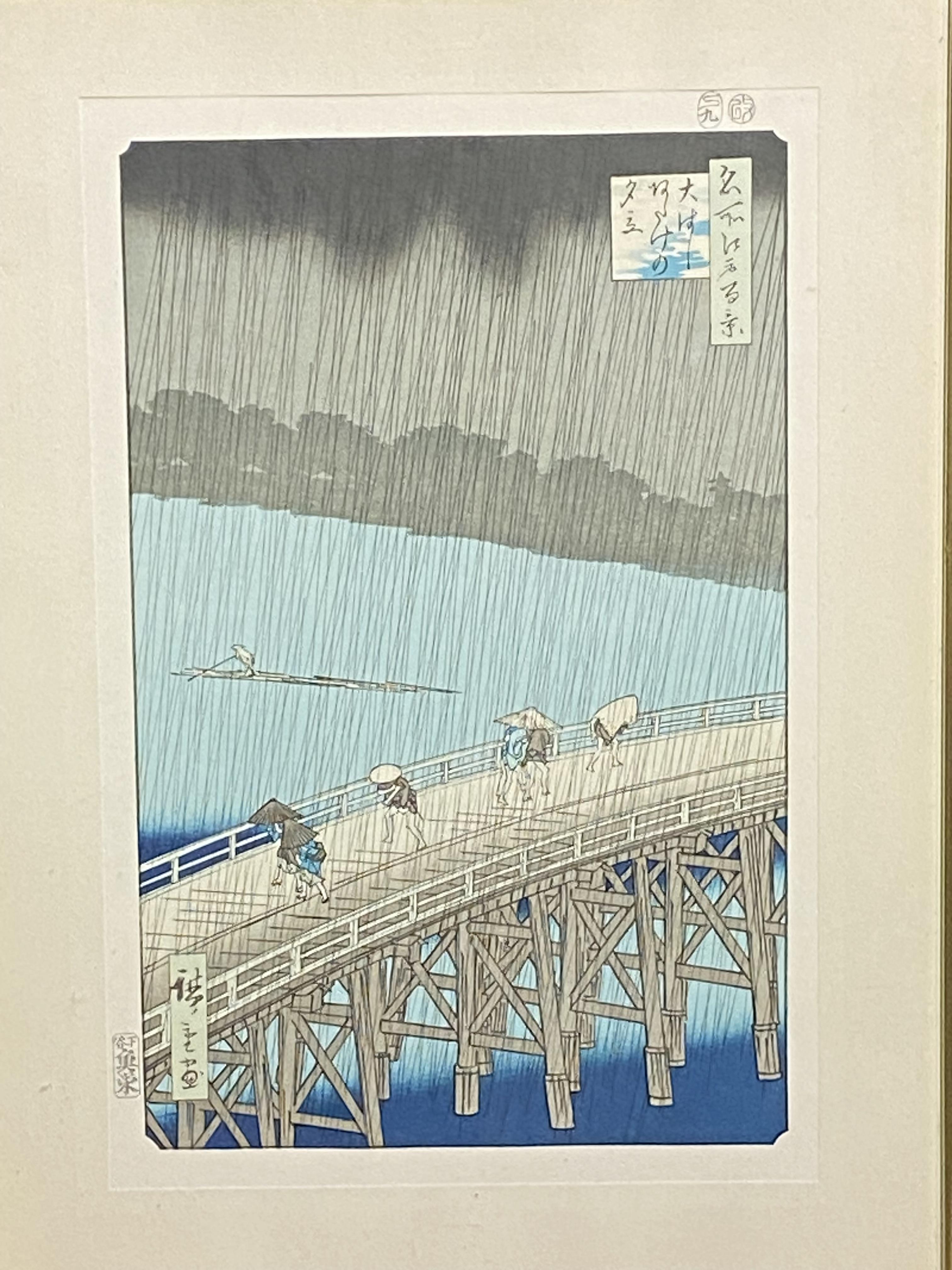 Framed and glazed Japanese woodblock print - Image 4 of 5