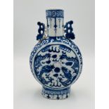 Chinese moon flask, circa 1900