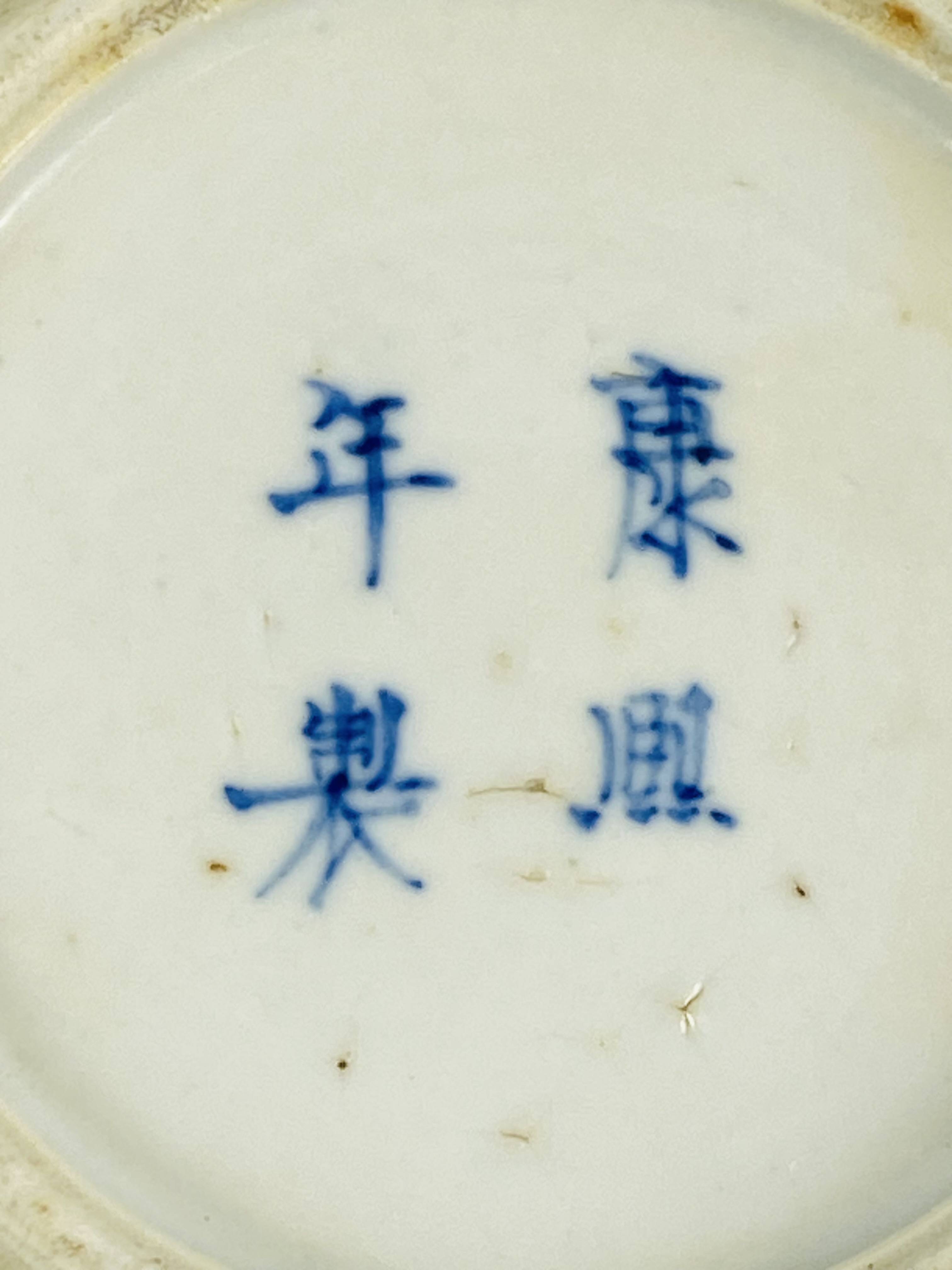 Two blue and white ginger jars - Image 3 of 7