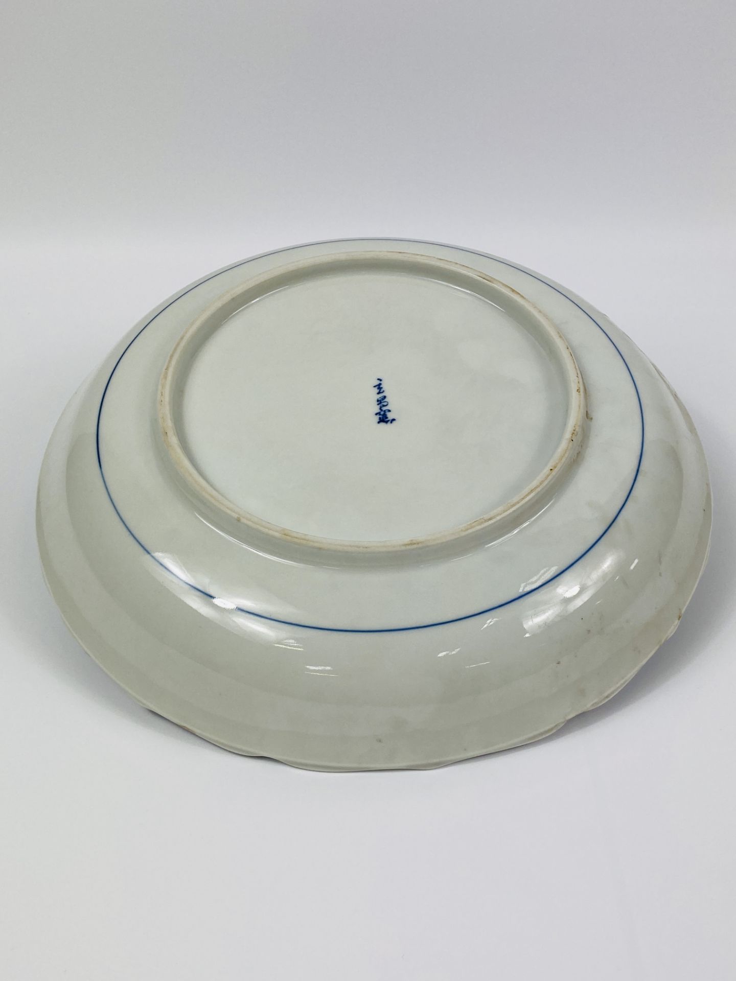Oriental blue and white bowl - Image 4 of 5