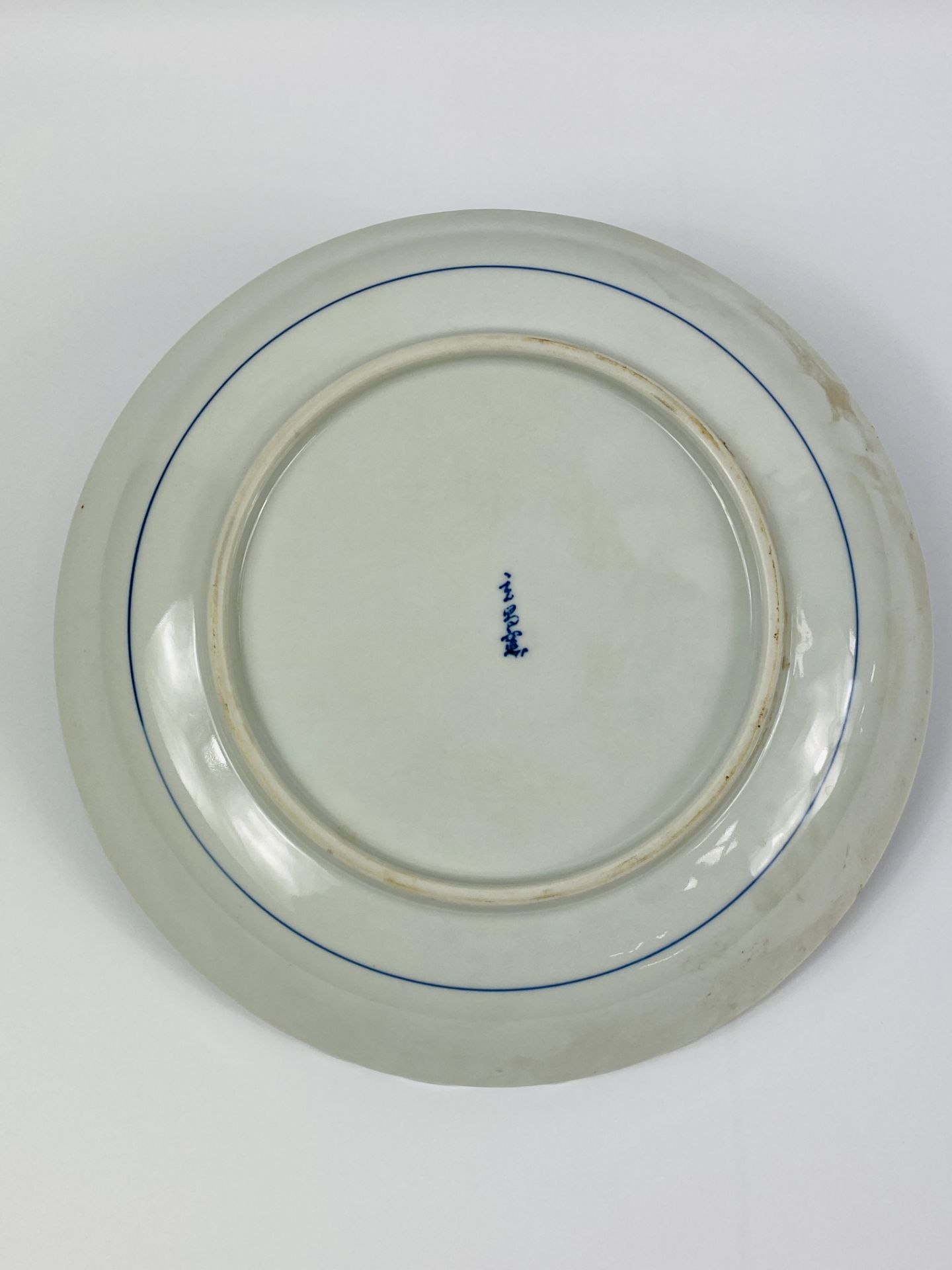 Oriental blue and white bowl - Image 5 of 5