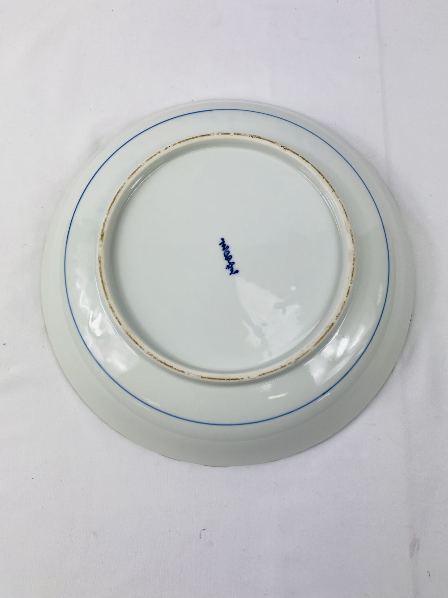 20th century Chinese blue and white dish - Image 3 of 4