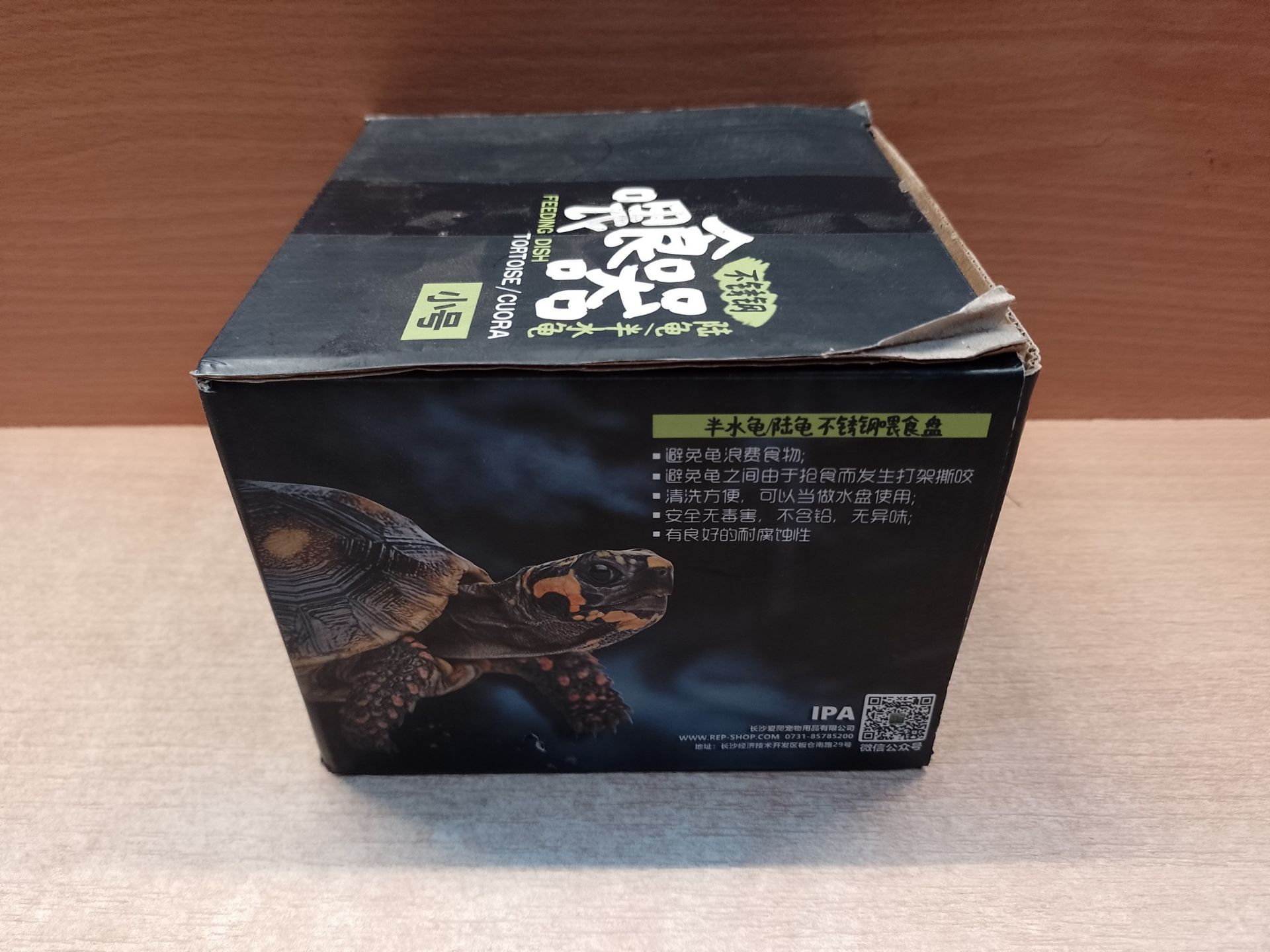RRP £24.60 HEEPDD Tortoise Feeder - Image 2 of 2