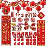 RRP £16.08 Spring Festival Tree Chinese New Year Tree Light LED Birch Tree