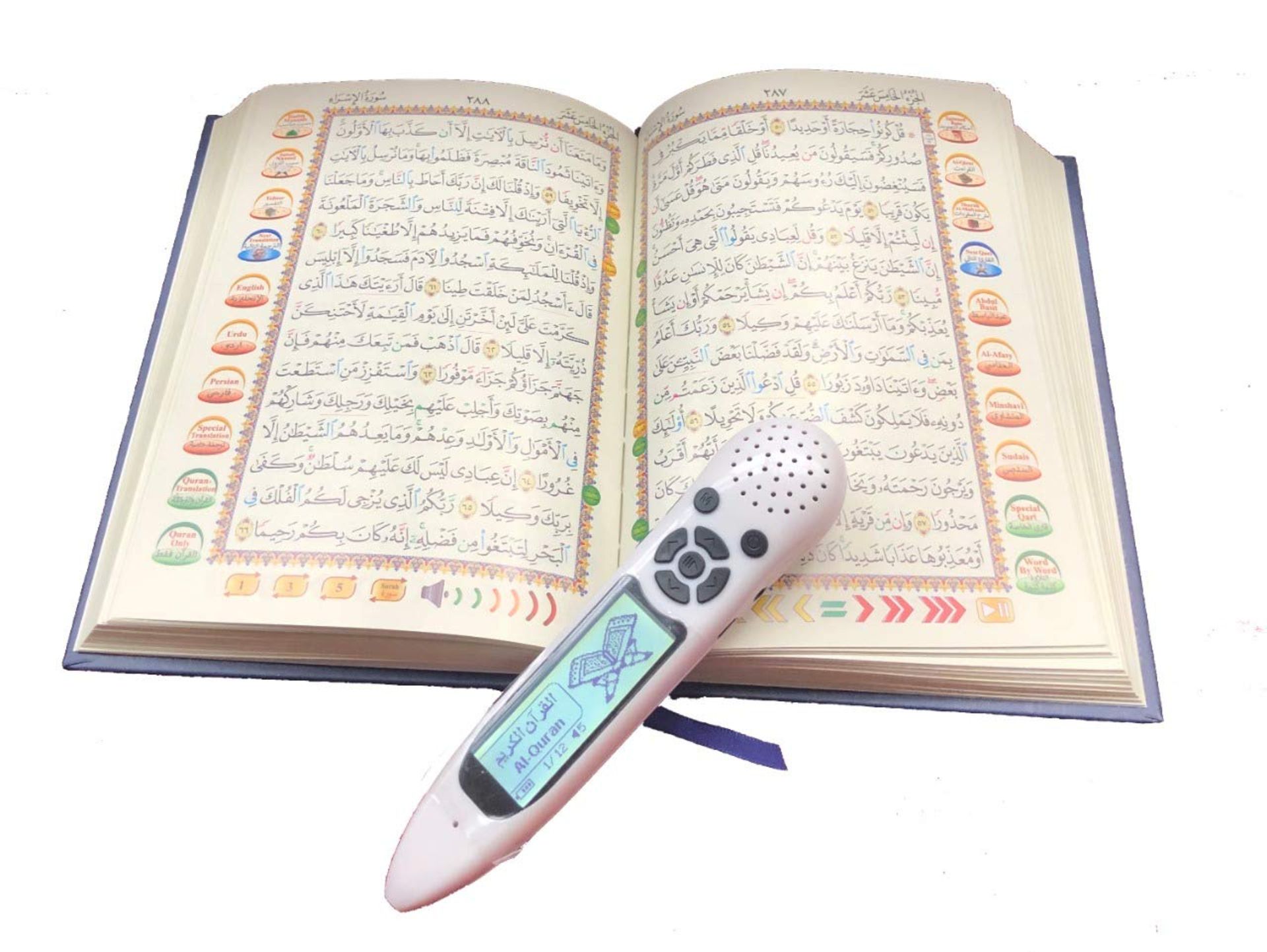 RRP £65.75 Taj Company Digital Quran Pen Reader for Holy Quran