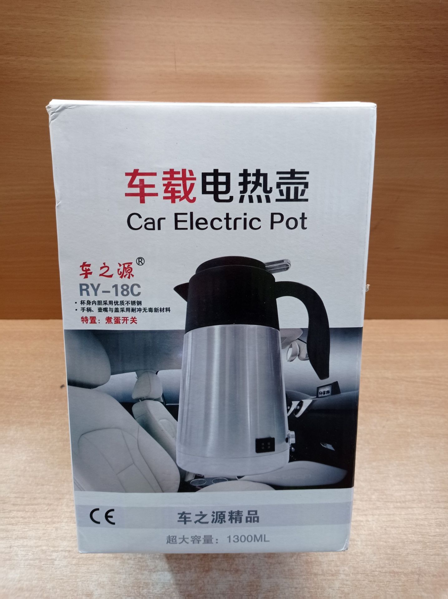 RRP £45.77 TOPINCN Car Kettle - Image 2 of 2