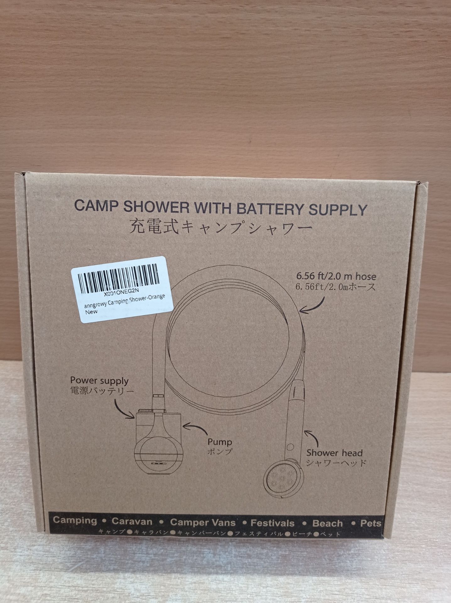 RRP £43.37 ANNGROWY Portable Camping Shower - Image 2 of 2