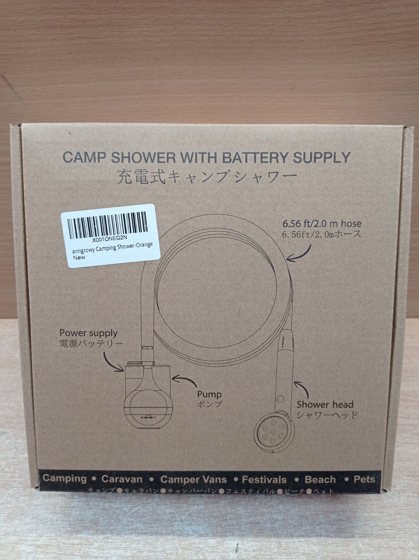 RRP £43.37 ANNGROWY Portable Camping Shower - Image 2 of 2