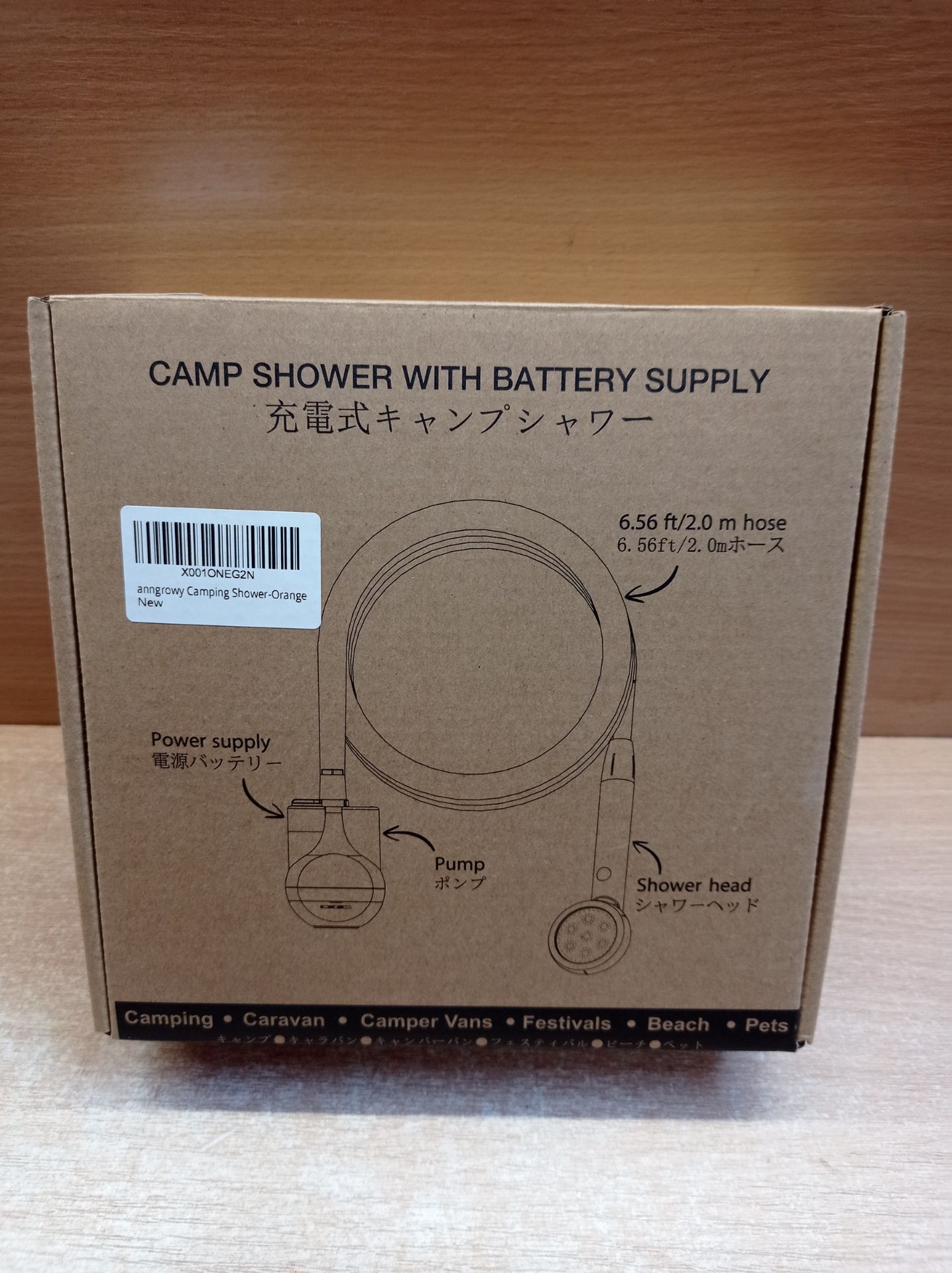 RRP £43.37 ANNGROWY Portable Camping Shower - Image 2 of 2
