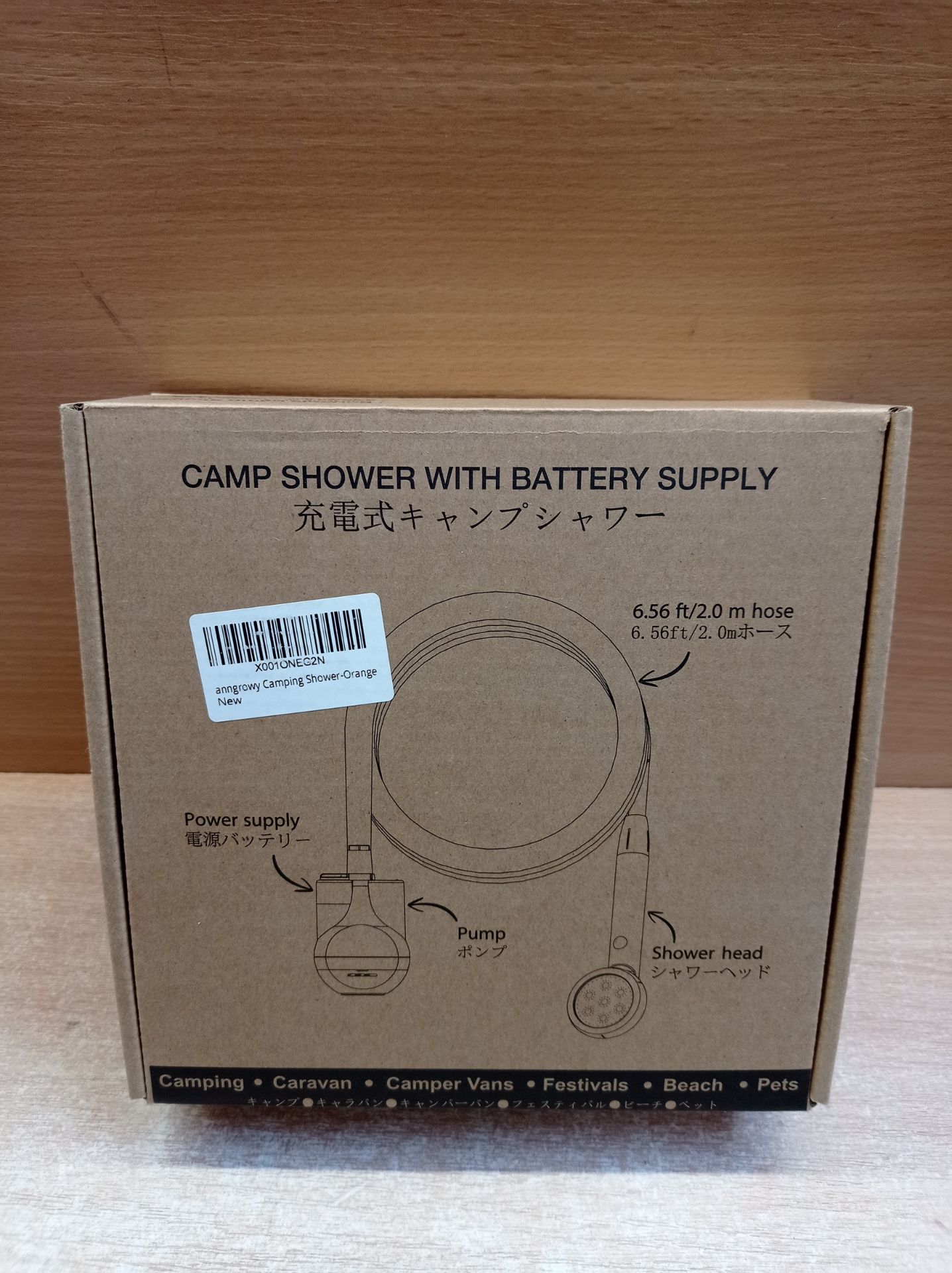 RRP £43.37 ANNGROWY Portable Camping Shower - Image 2 of 2