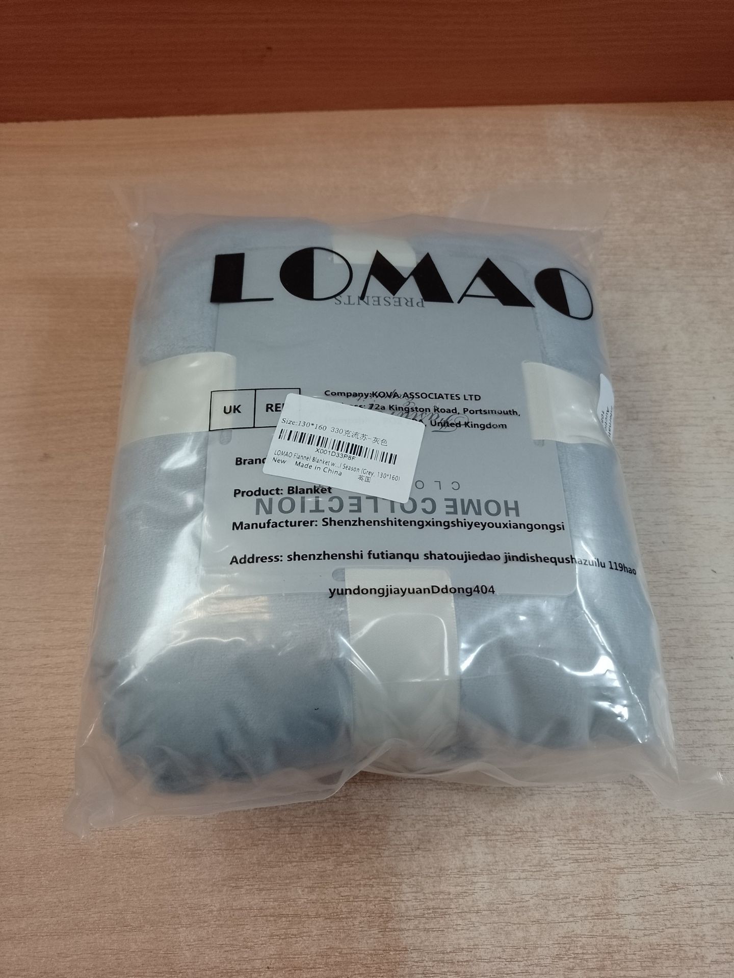 RRP £17.70 LOMAO Pom Pom Throw Blanket - Image 2 of 2