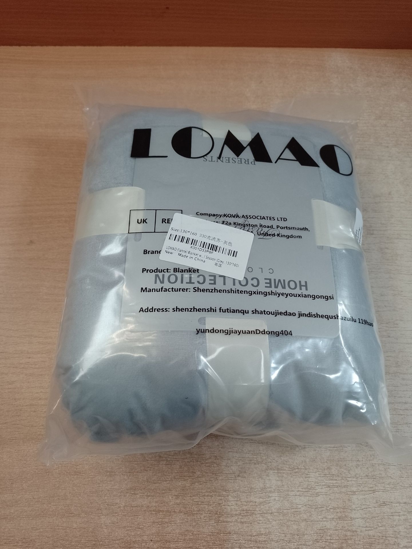RRP £17.70 LOMAO Pom Pom Throw Blanket - Image 2 of 2