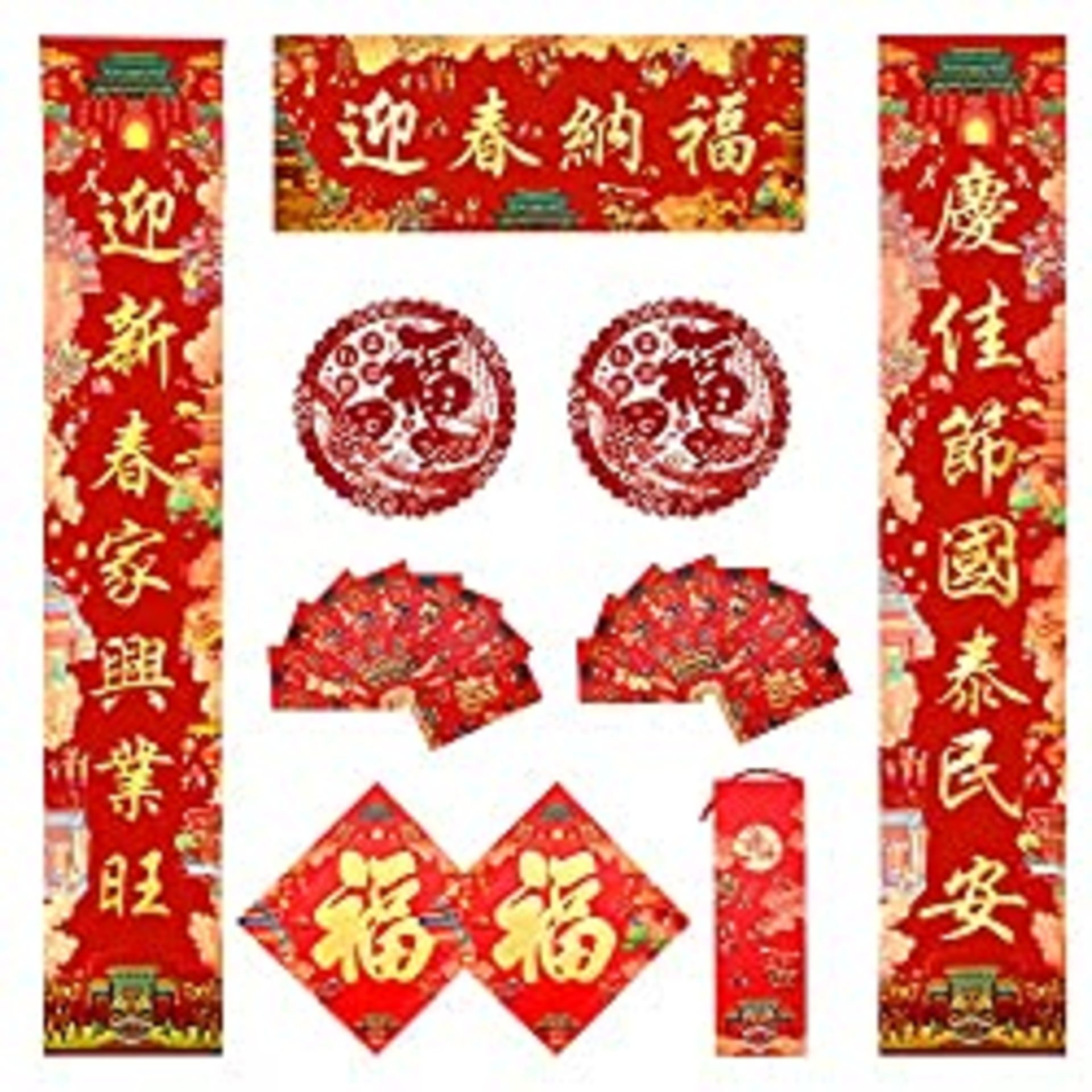 RRP £10.04 2023 Chinese New Year Decorations Set