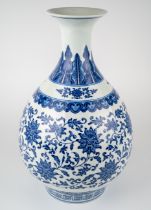 A cobalt blue Chinese porcelain vase, of baluster form, with Qianlong seal mark to base, approx 36cm