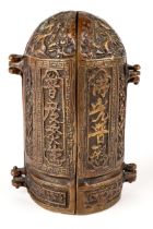 A 3 section foldable Chinese bronze triptych shrine, approx 14 cm tall In good condition