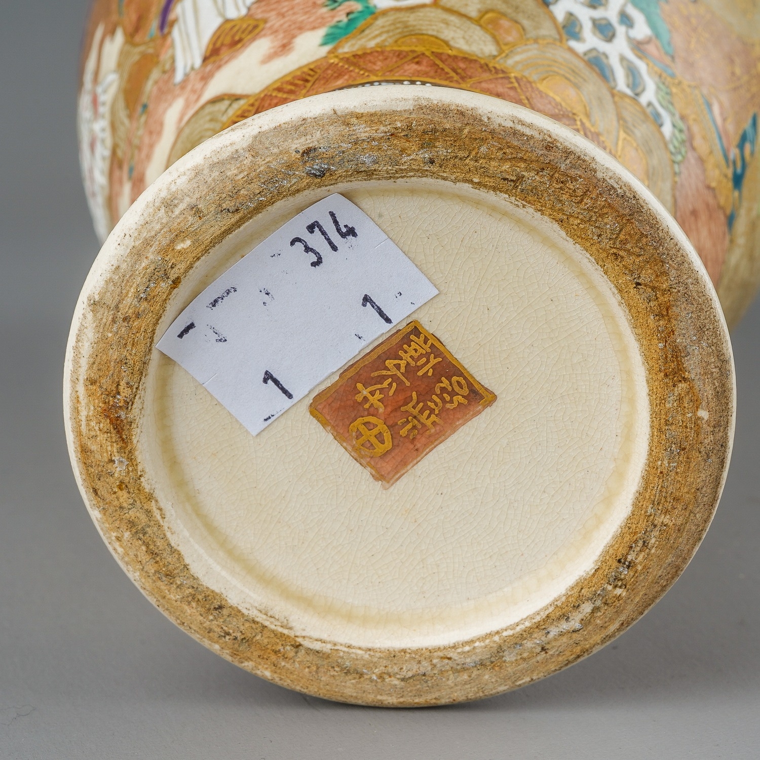Fine Japanese Meiji era Satsuma pottery vase, marked to the base, approx. 24cm tall - Image 5 of 6