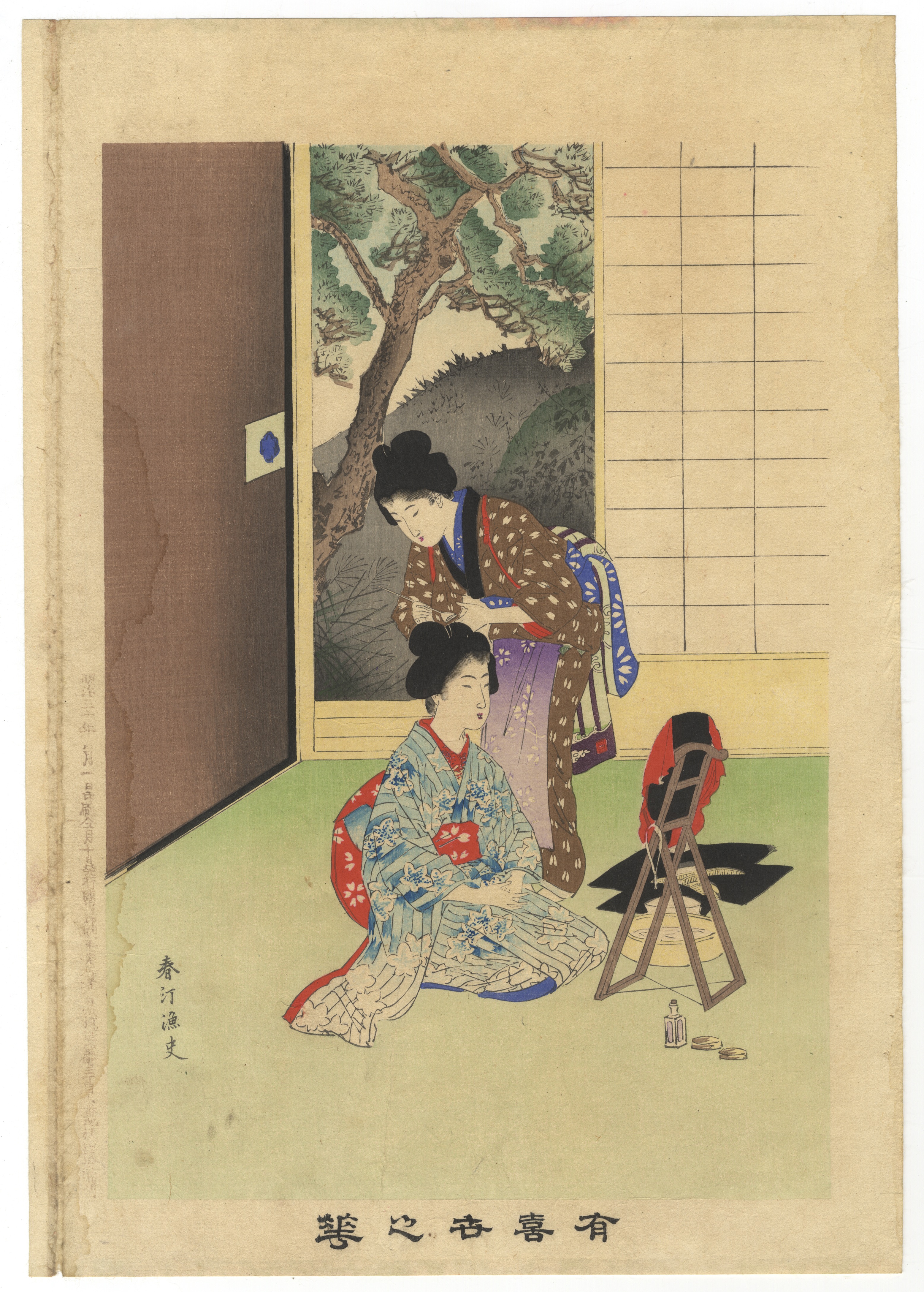 Shuntei, Hairdressing, Original Japanese Woodblock Print