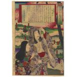 Kunichika, Wife, Original Japanese Woodblock Print