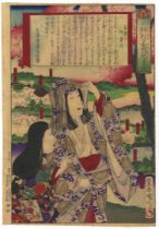 Kunichika, Wife, Original Japanese Woodblock Print