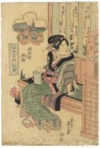Eisen, Sensoji Temple, Original Japanese Woodblock Print