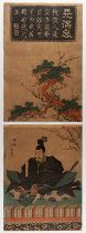 Eisen Keisai, Tenmangu Shrine, Japanese Woodblock Print