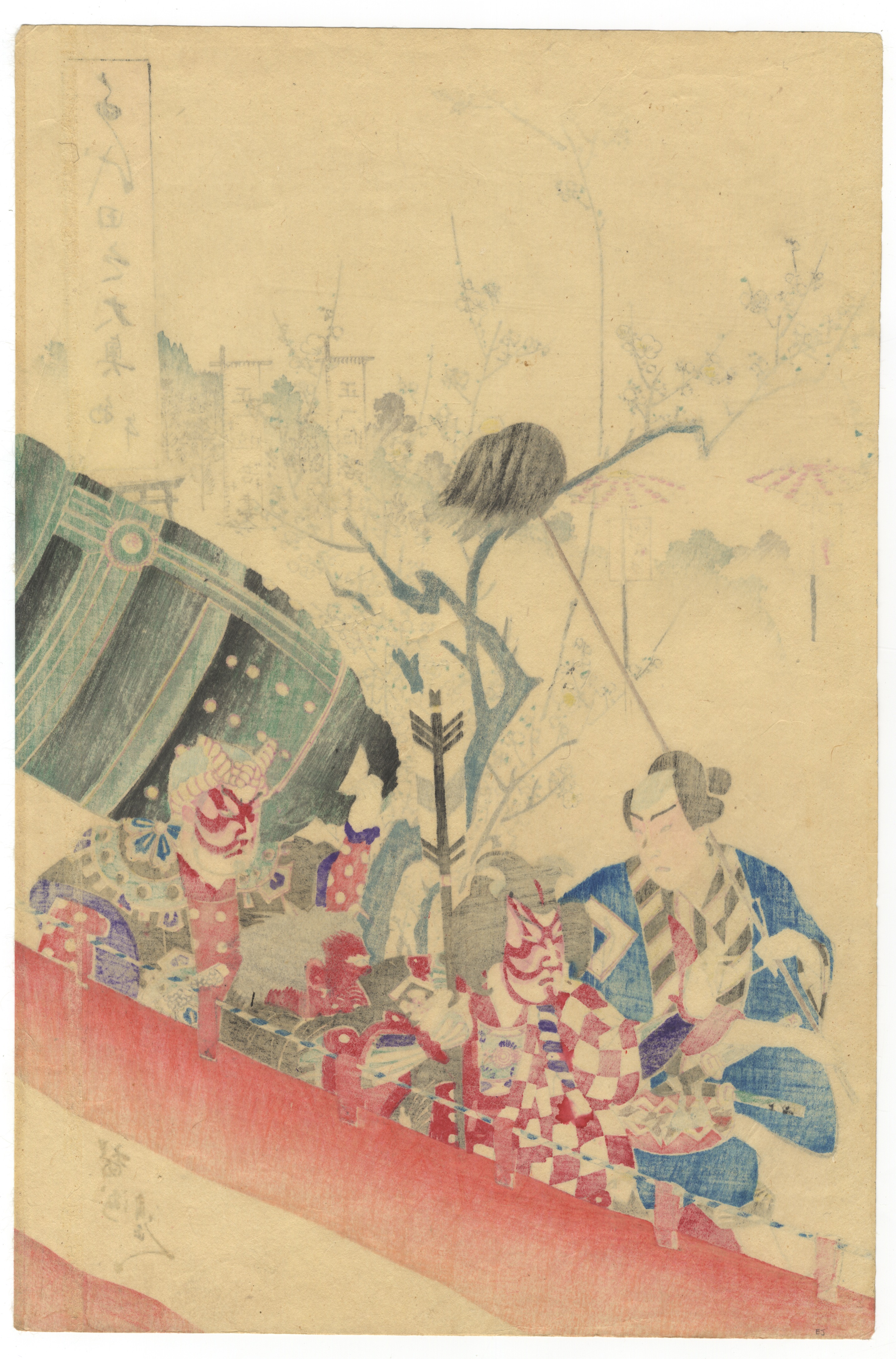 Chikanobu, First Horse Day, Japanese Woodblock Print - Image 7 of 7