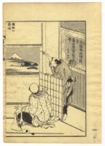 Hokusai, 100 Views of Mt Fuji, Japanese Wodoblock Print