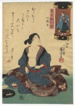 Kuniyoshi, Chushingura, Japanese Woodblock Print