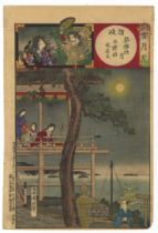 Chikanobu, Pine Tree, Original Japanese Woodblock Print