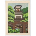 Masao Ido, Oyama Shrine, Japanese Woodblock Print
