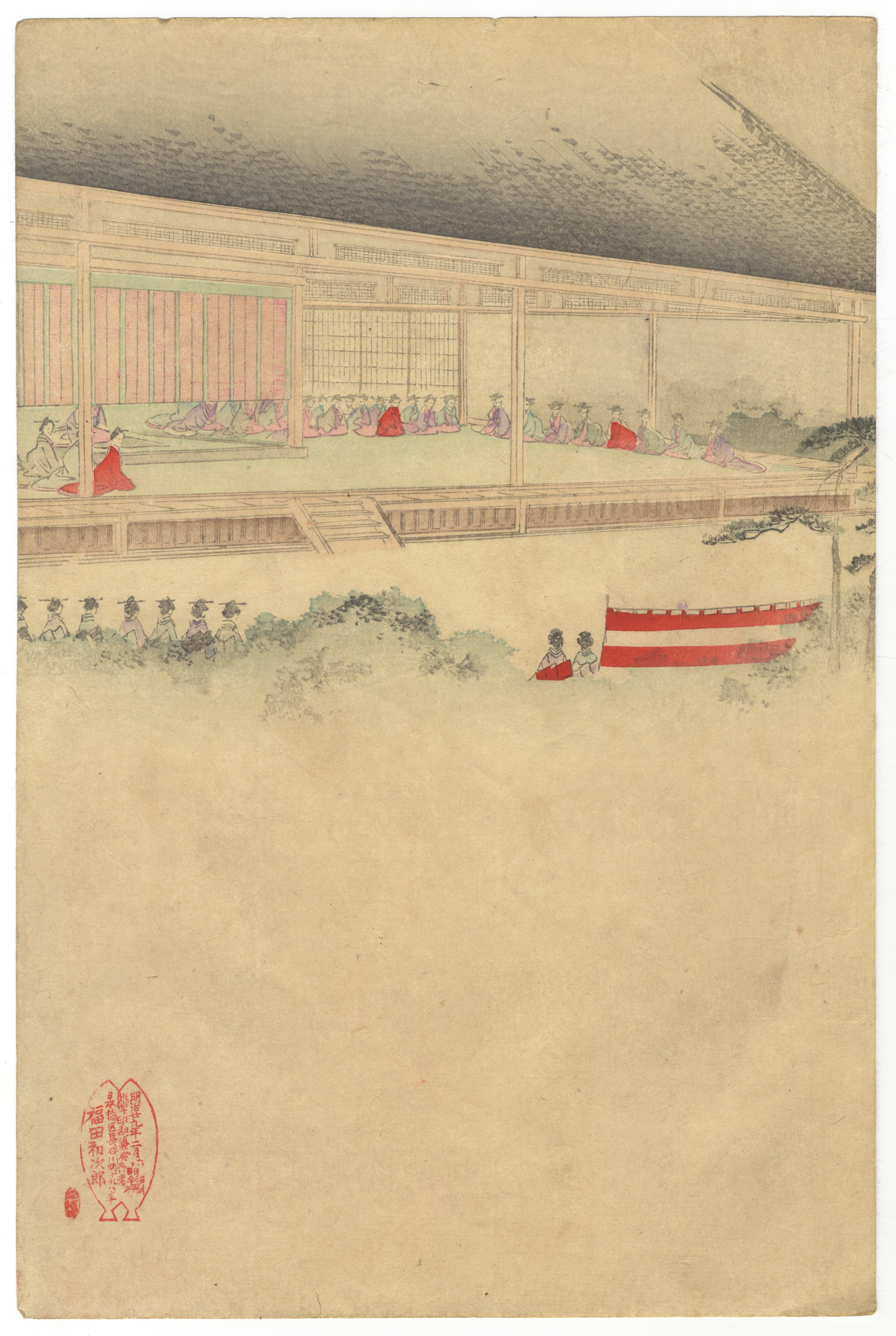 Chikanobu, First Horse Day, Japanese Woodblock Print - Image 2 of 7