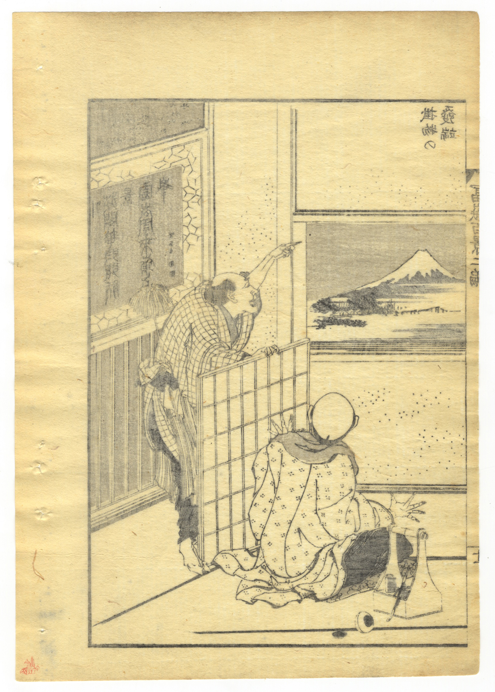 Hokusai, 100 Views of Mt Fuji, Japanese Wodoblock Print - Image 2 of 2