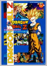 Dragon Ball Z, Japanese Vintage Anime Poster
