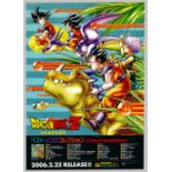 Dragon Ball Z, Toei, Original Vintage Anime Poster