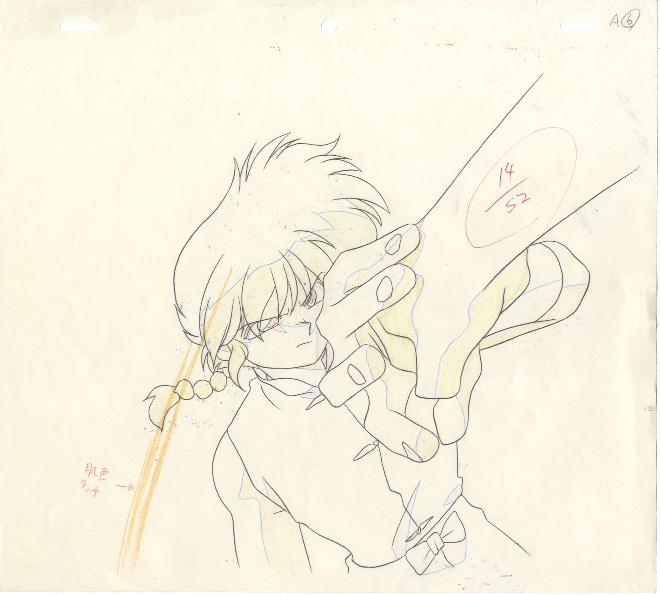 Ranma 1/2, Set of 2, Japanese Anime Production Cel - Image 6 of 6