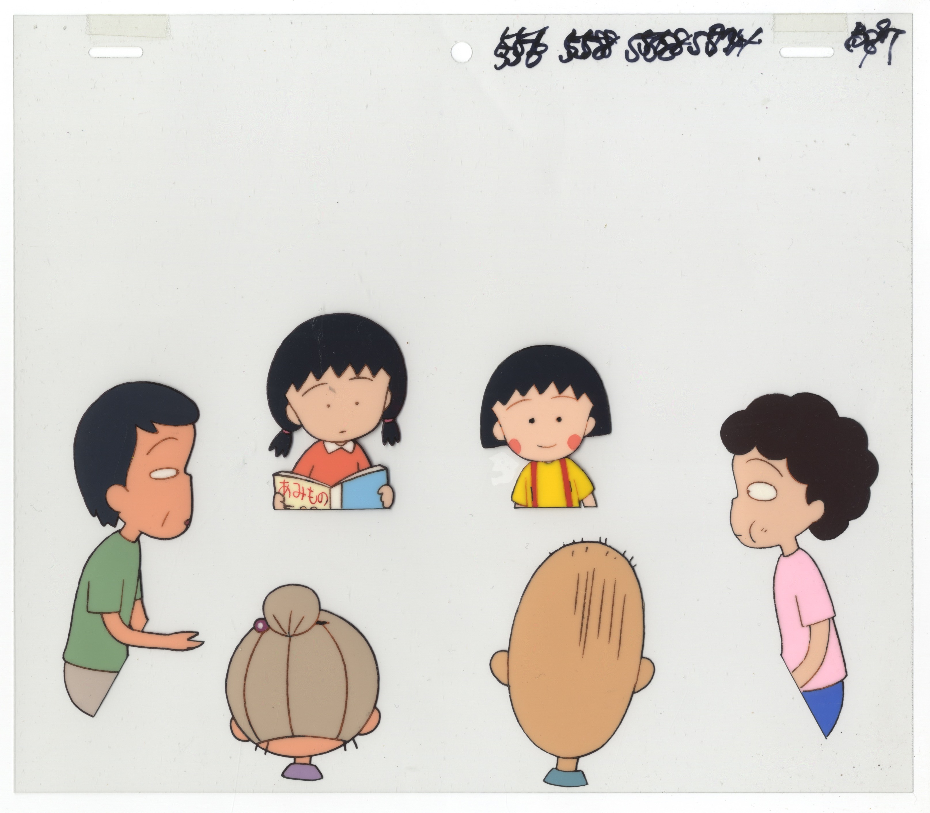 Chibi Maruko-chan, Set of 2, Anime Production Cel - Image 2 of 10