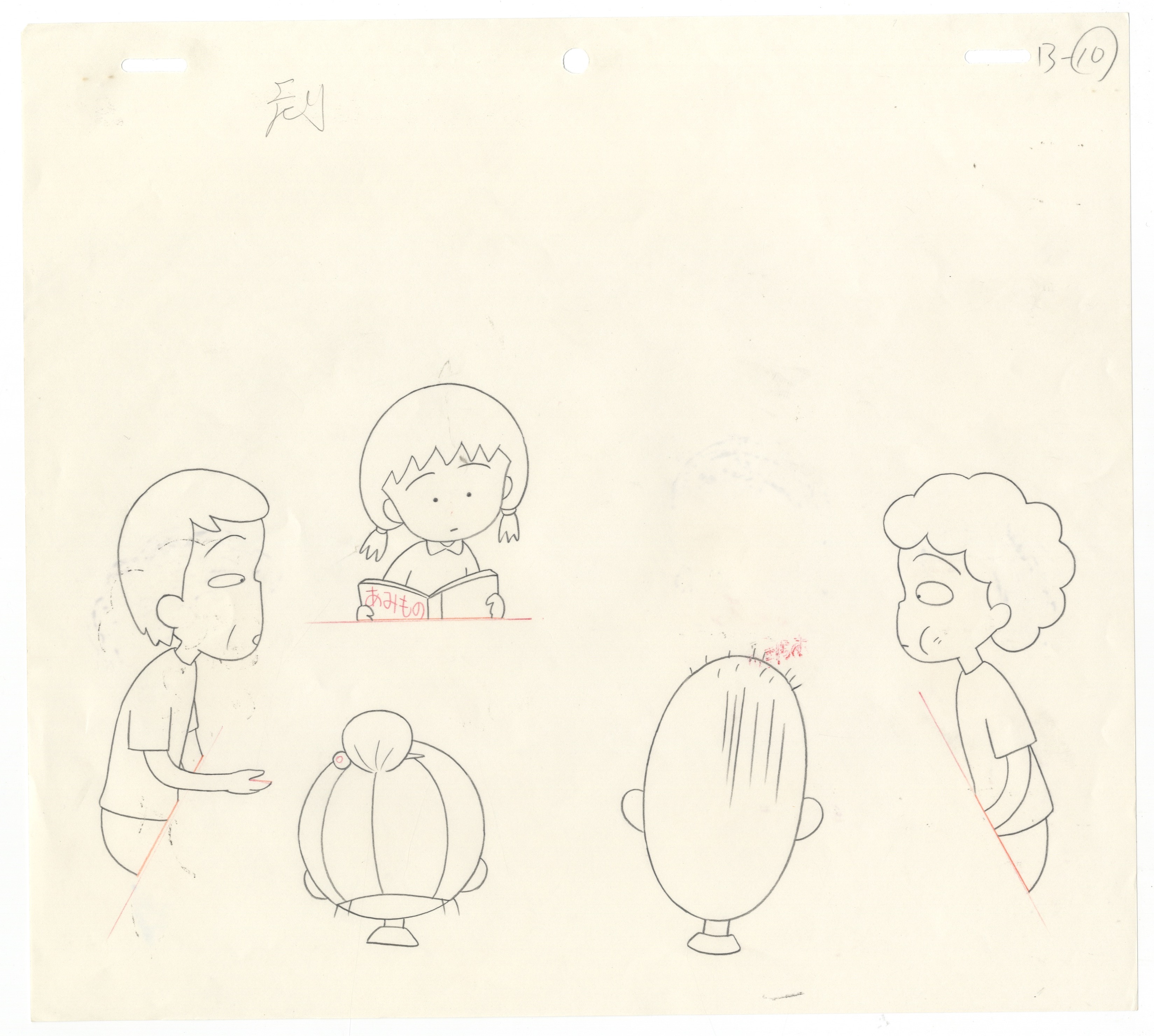 Chibi Maruko-chan, Set of 2, Anime Production Cel - Image 4 of 10