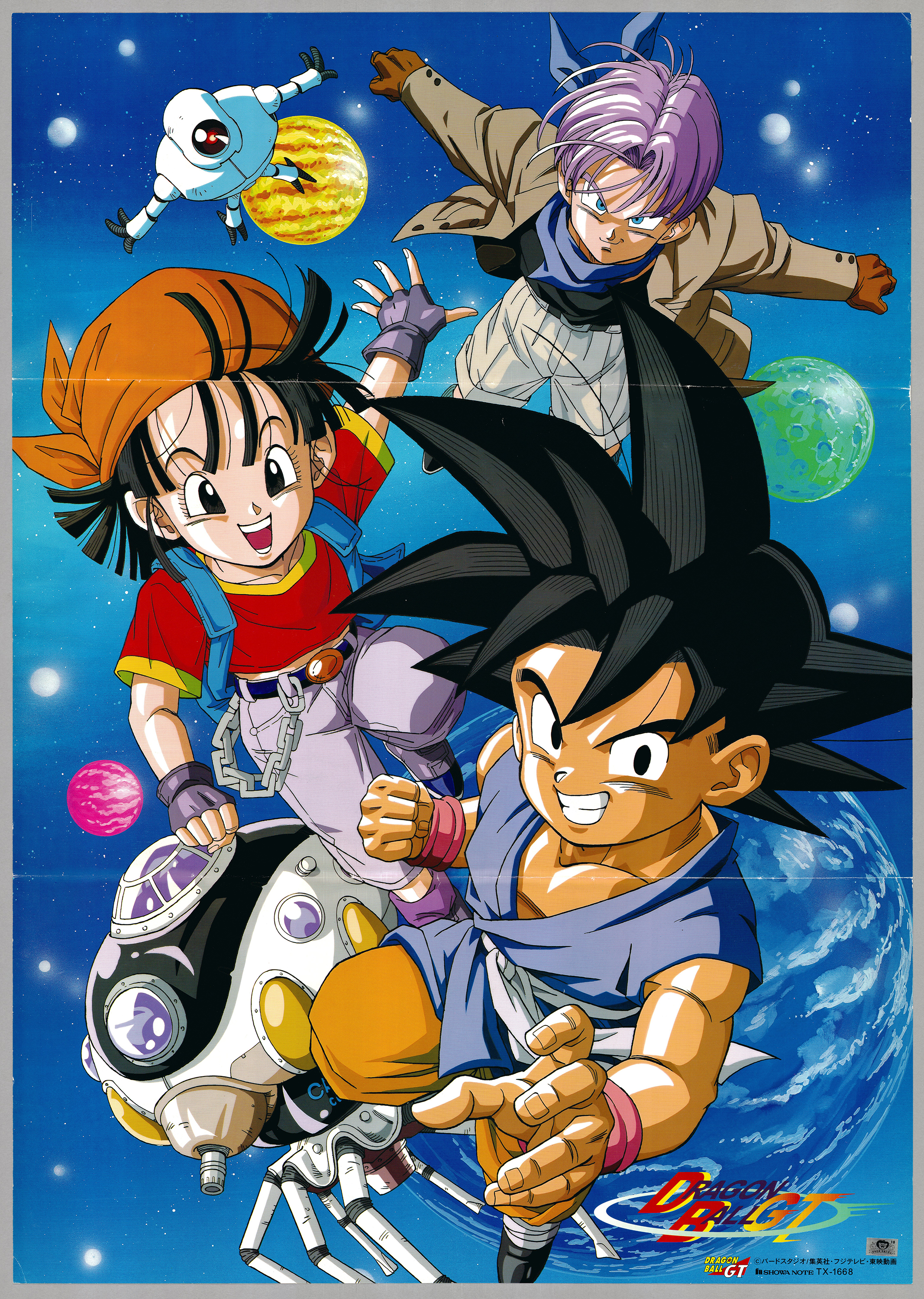 Dragon Ball GT, Vintage Anime Poster