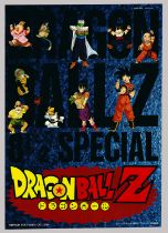 Dragon Ball Z: 8 1/2 Special, Vintage Anime Poster