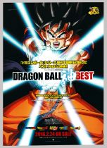 Dragon Ball Z, 30th Anniversary, Vintage Anime Poster