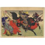 Chikanobu Yoshu, Warrior, Japnese Woodblock Print