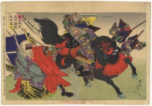 Chikanobu Yoshu, Warrior, Japnese Woodblock Print