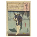 Kuniyoshi, Ogura Poems, Japanese Woodblock Print