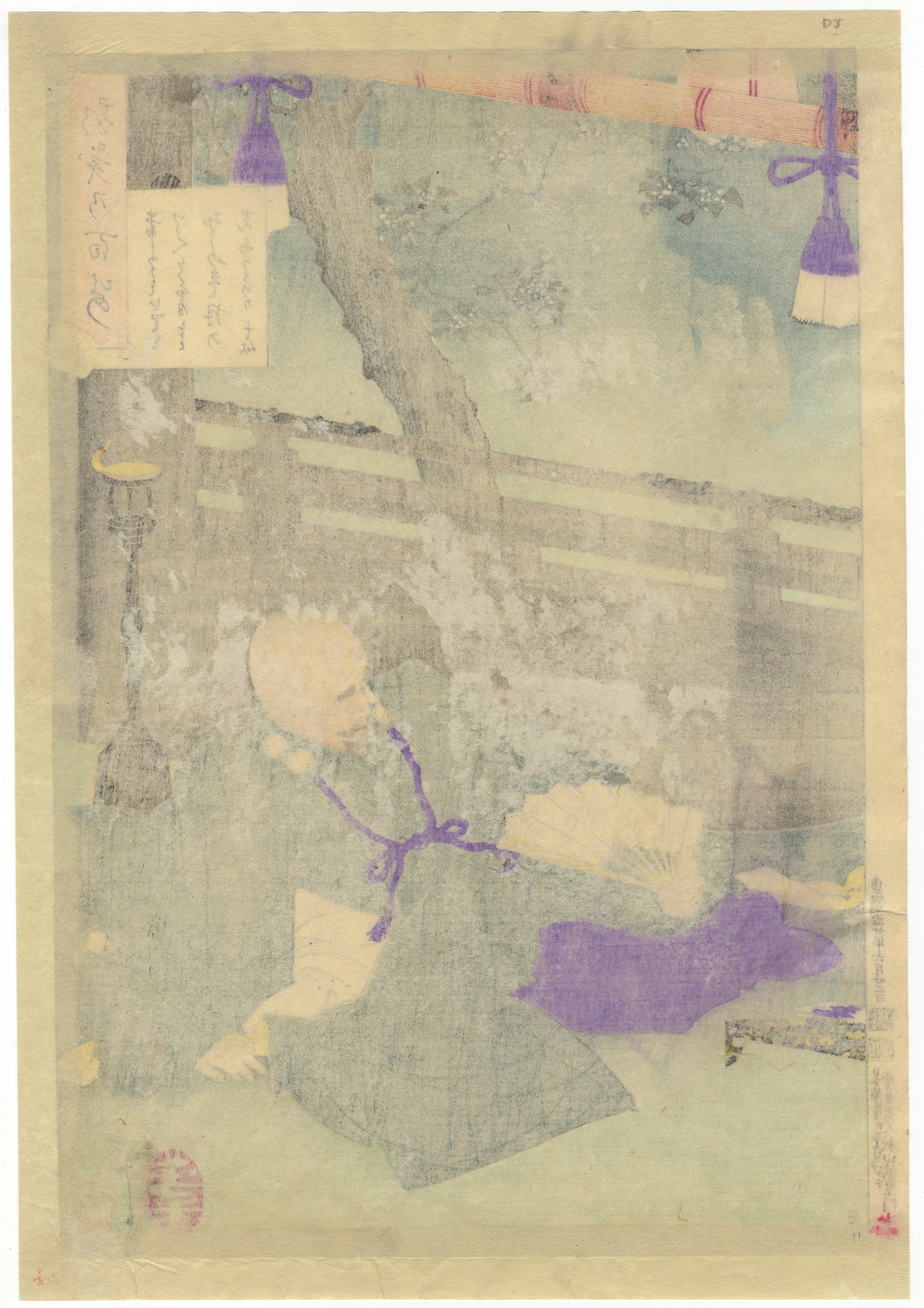 Yoshitoshi, Viewing the Moon, Japanese Woodblock Print - Image 2 of 2