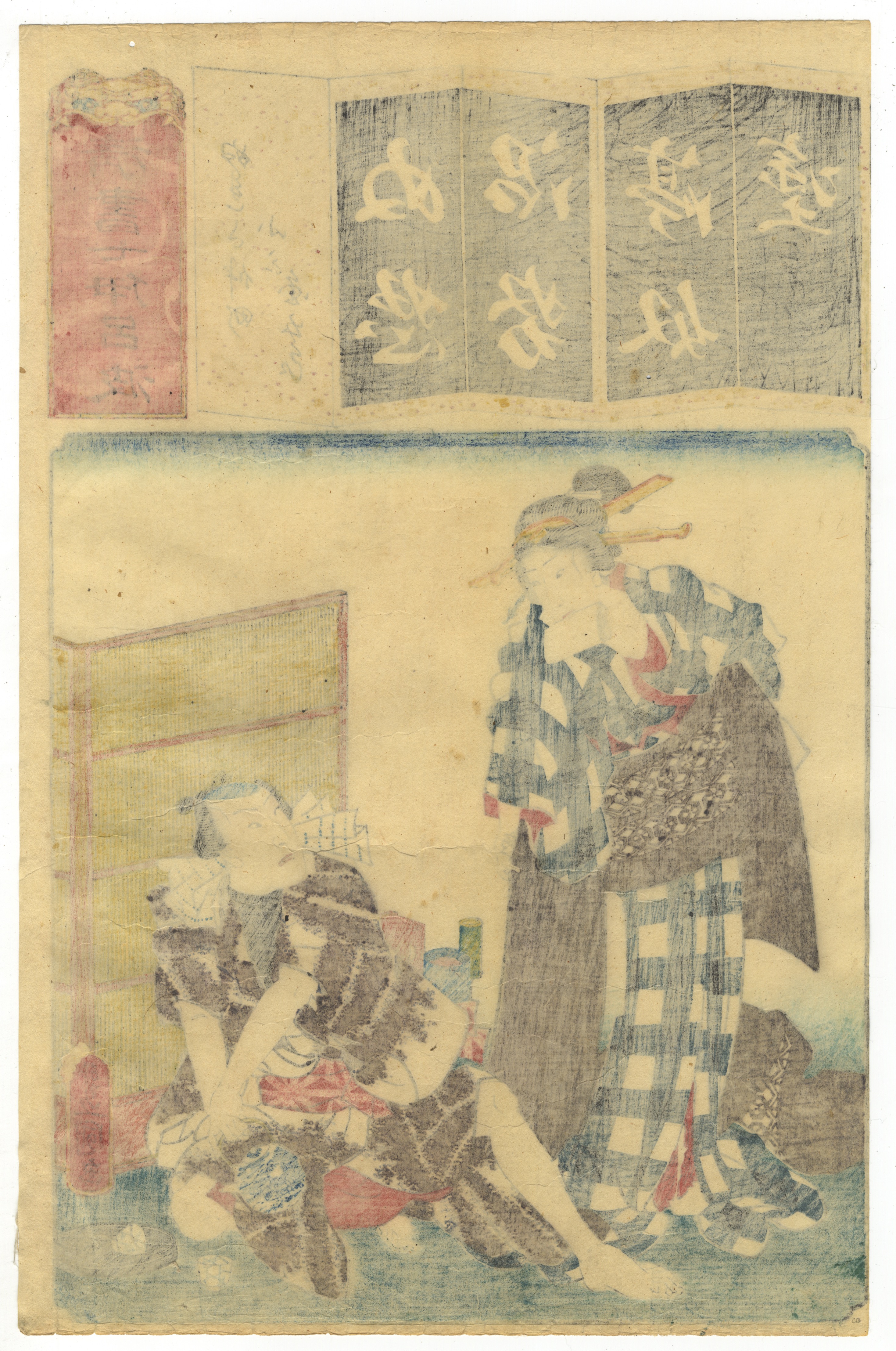 Toyokuni III, Kabuki Set of 3, Japanese Woodblock Print - Image 5 of 7