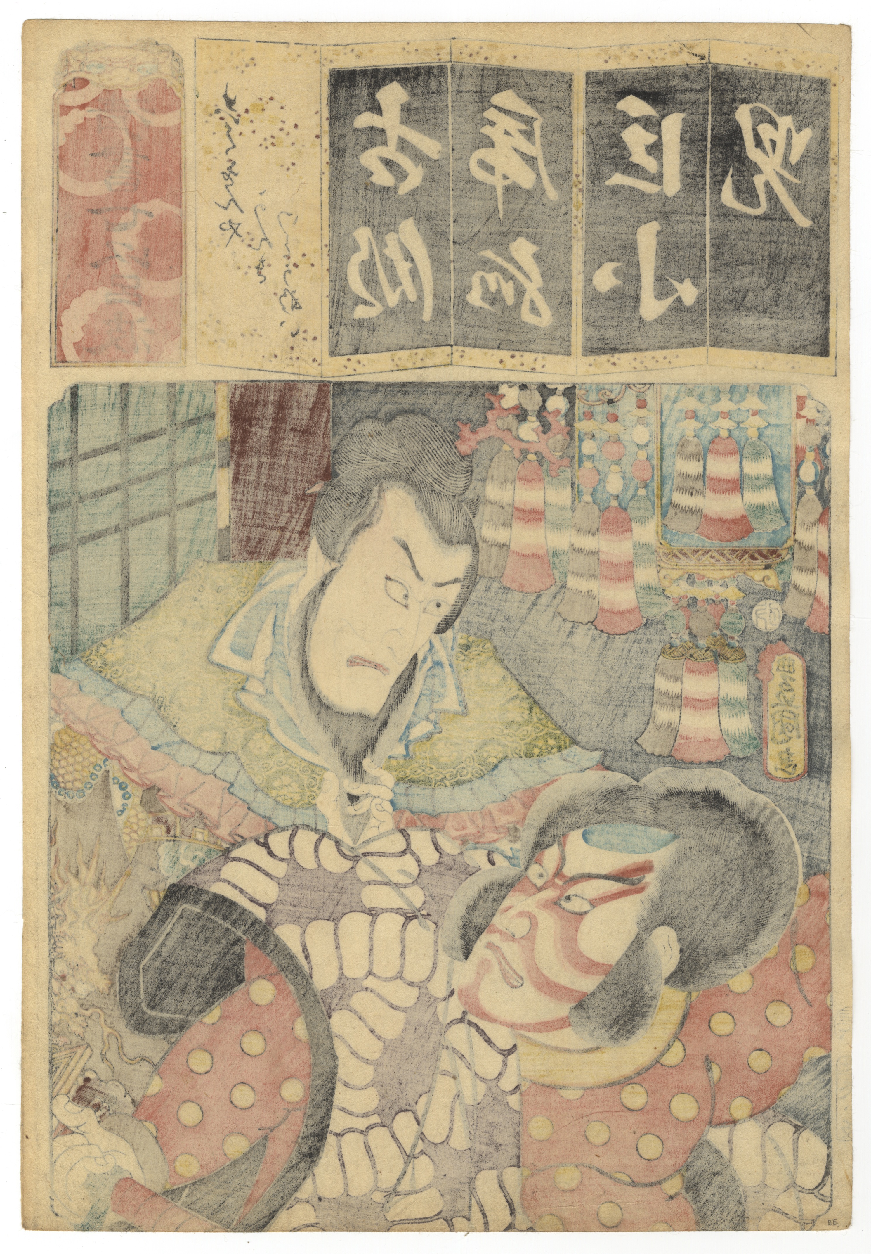 Toyokuni III, Set of 3, Kabuki, Japanese Woodblock Print - Image 5 of 7