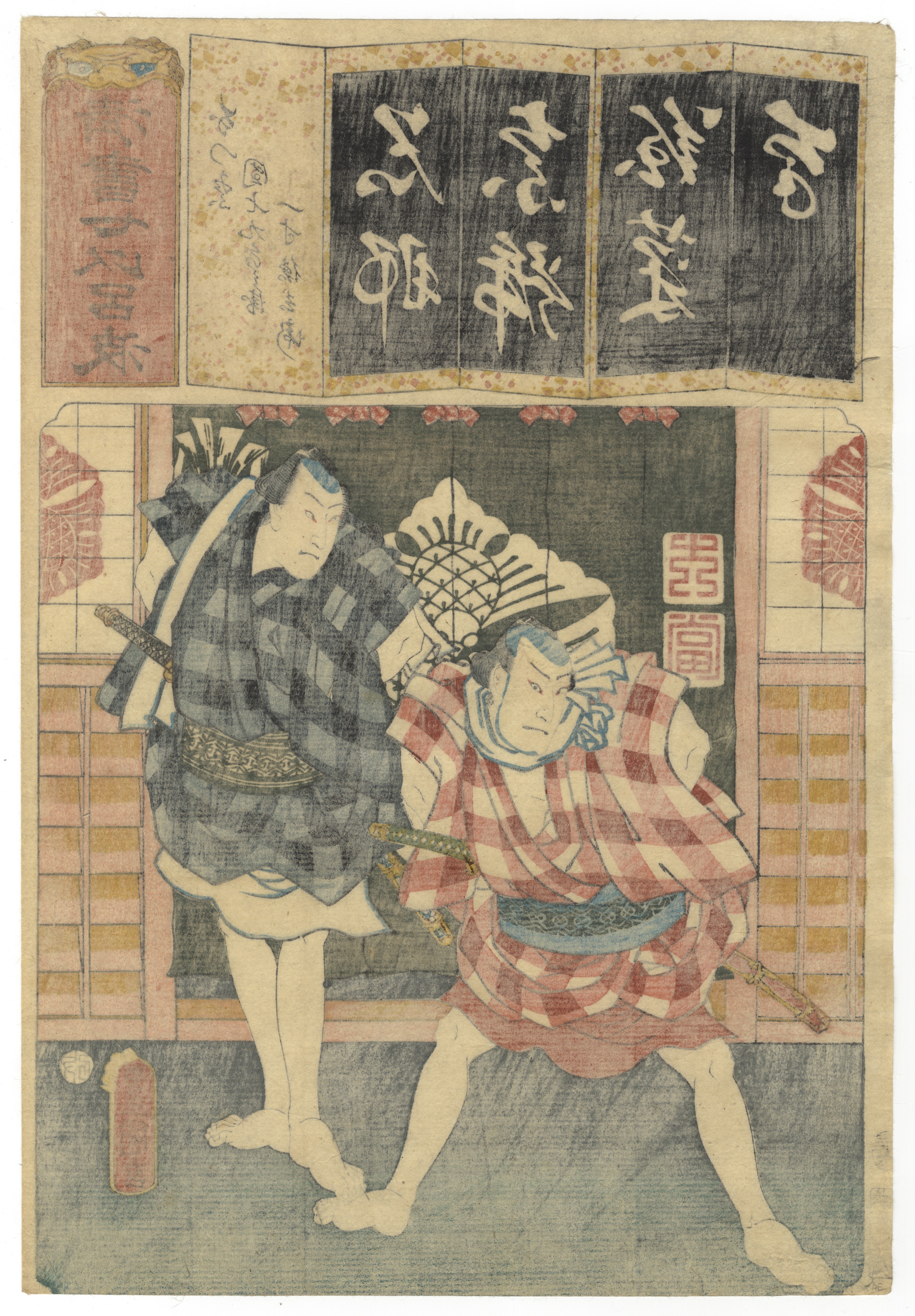 Toyokuni III, Iroha, Set of 3, Japanese Woodblock Print - Image 3 of 7
