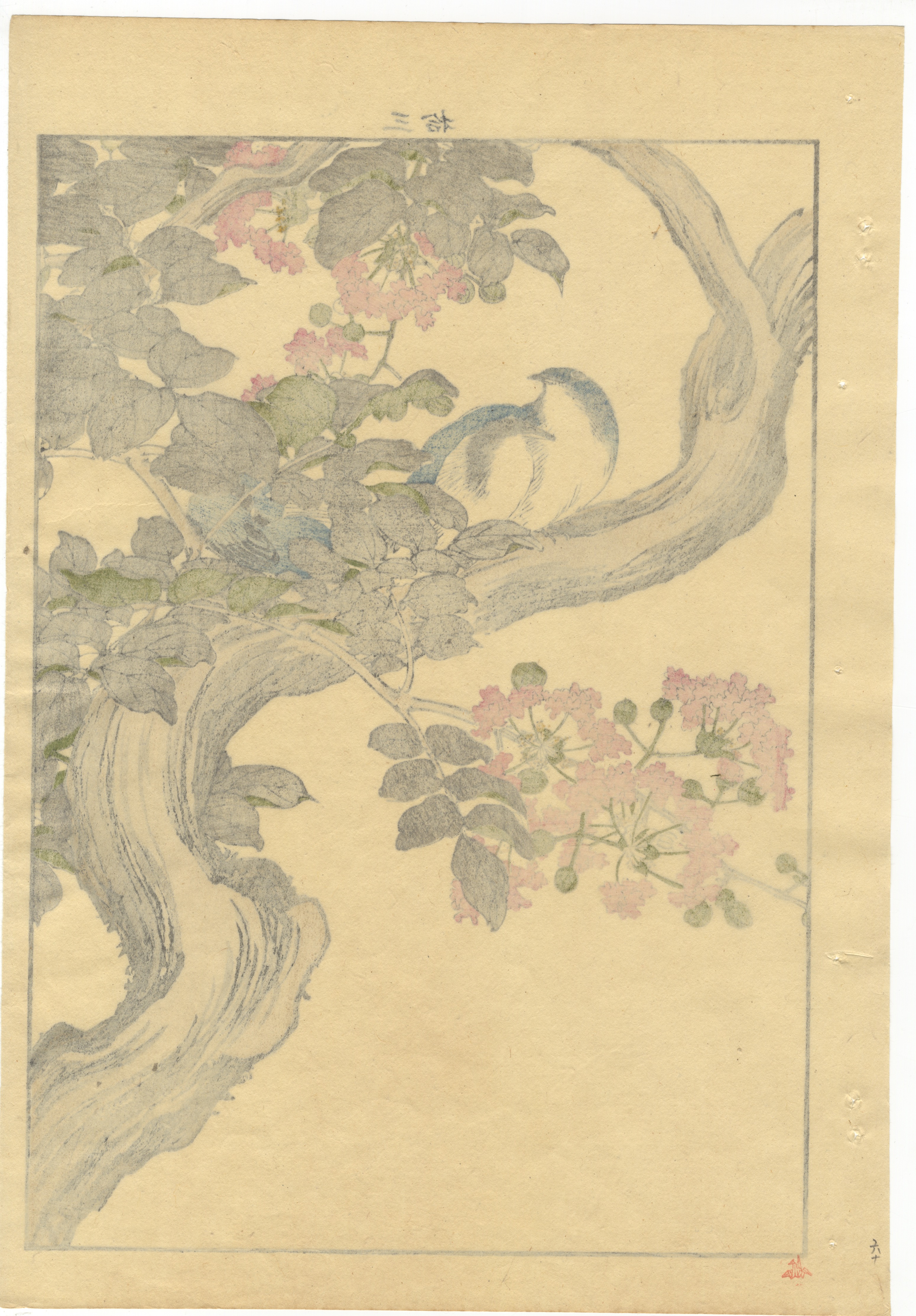 Imao Keinen, Kacho-ga, Set of 3, Japanese Woodblock Print - Image 7 of 7
