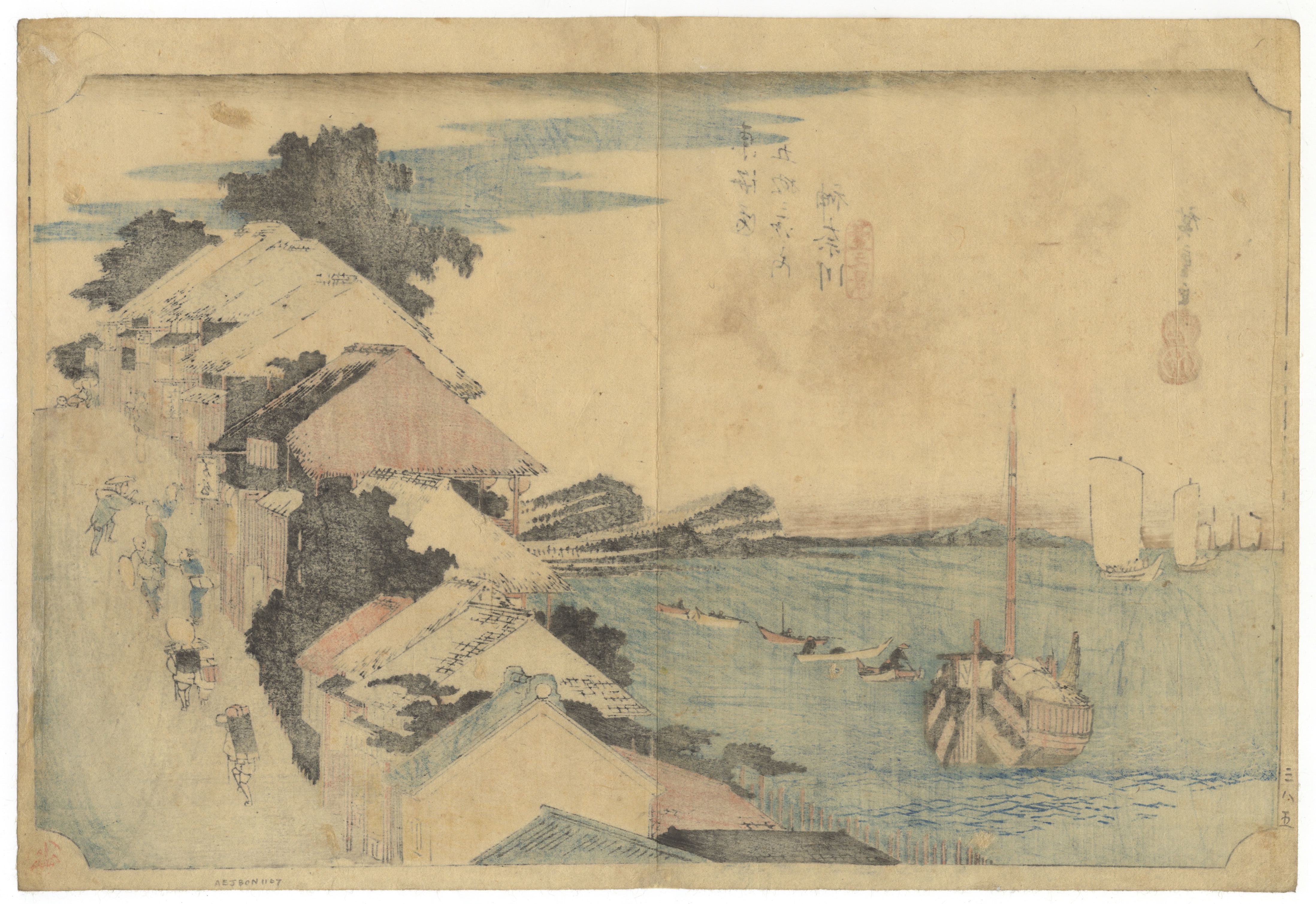 Hiroshige, Tokaido Road, Japanese Woodblock Print - Bild 2 aus 2